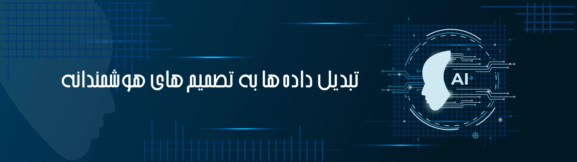 اسلایدر چهارم
