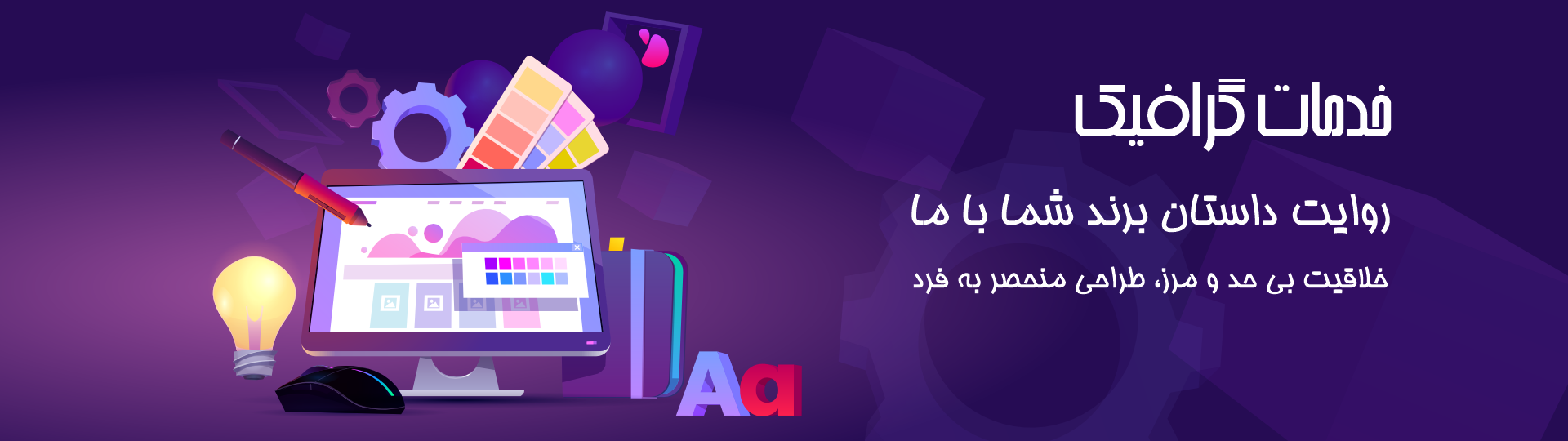 اسلایدر سوم